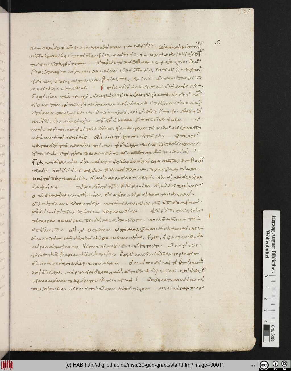 http://diglib.hab.de/mss/20-gud-graec/00011.jpg