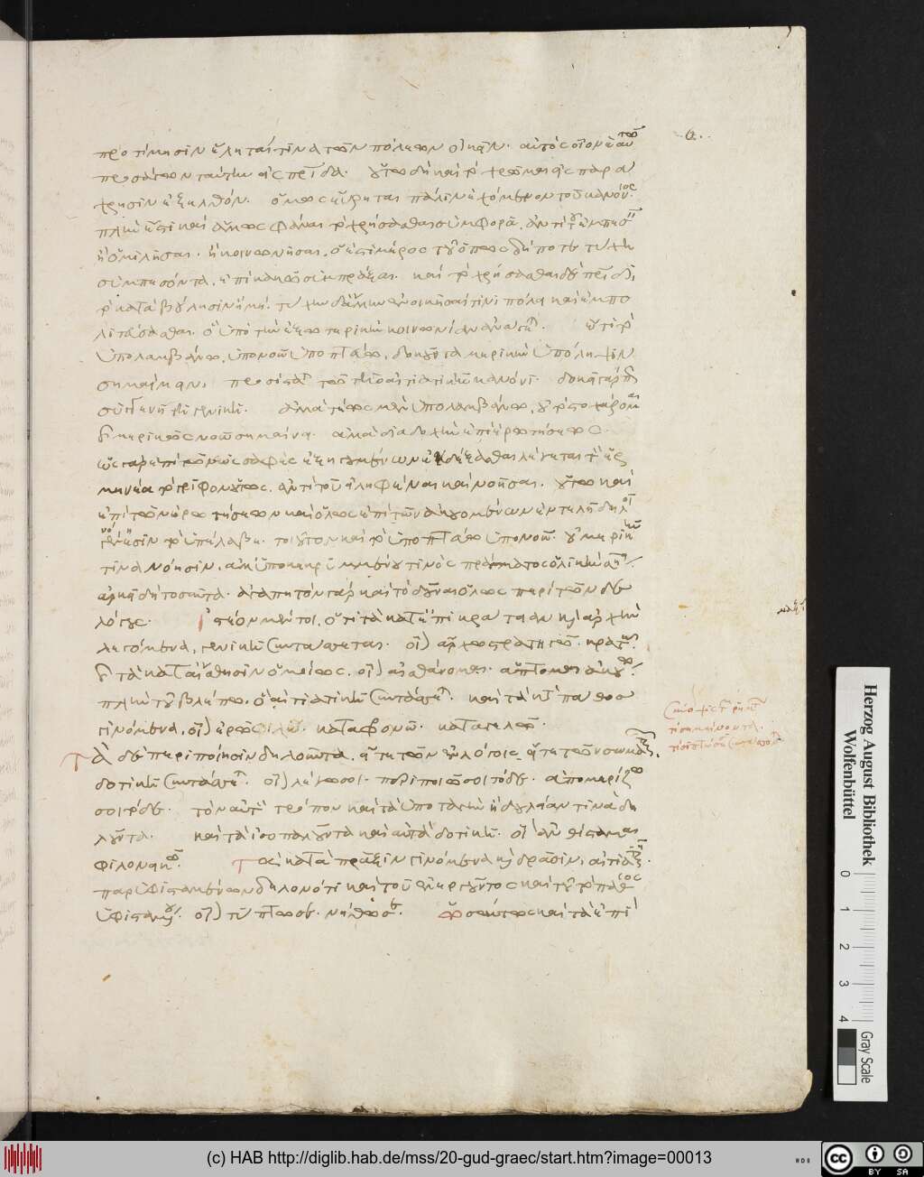 http://diglib.hab.de/mss/20-gud-graec/00013.jpg