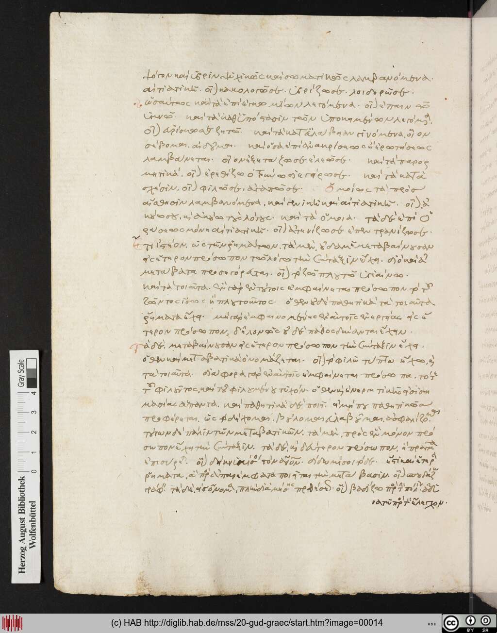 http://diglib.hab.de/mss/20-gud-graec/00014.jpg
