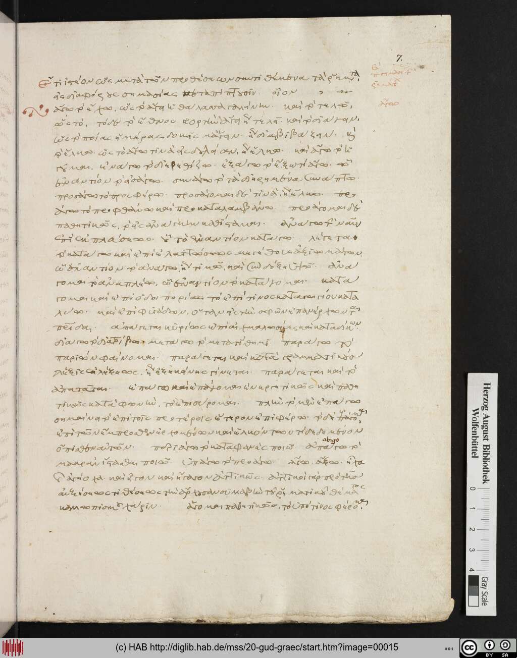 http://diglib.hab.de/mss/20-gud-graec/00015.jpg