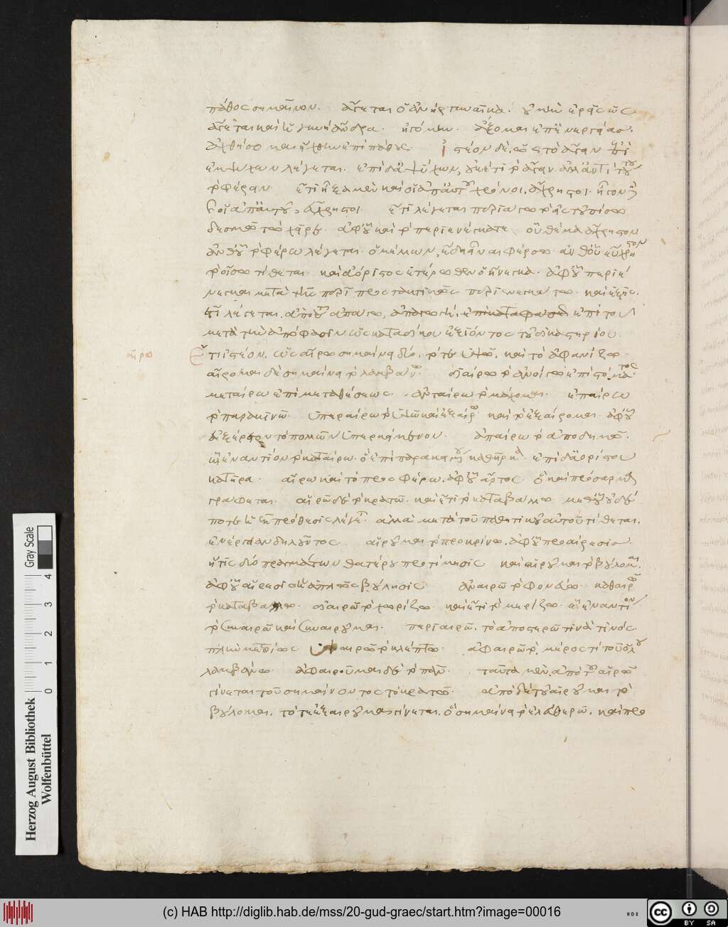 http://diglib.hab.de/mss/20-gud-graec/00016.jpg