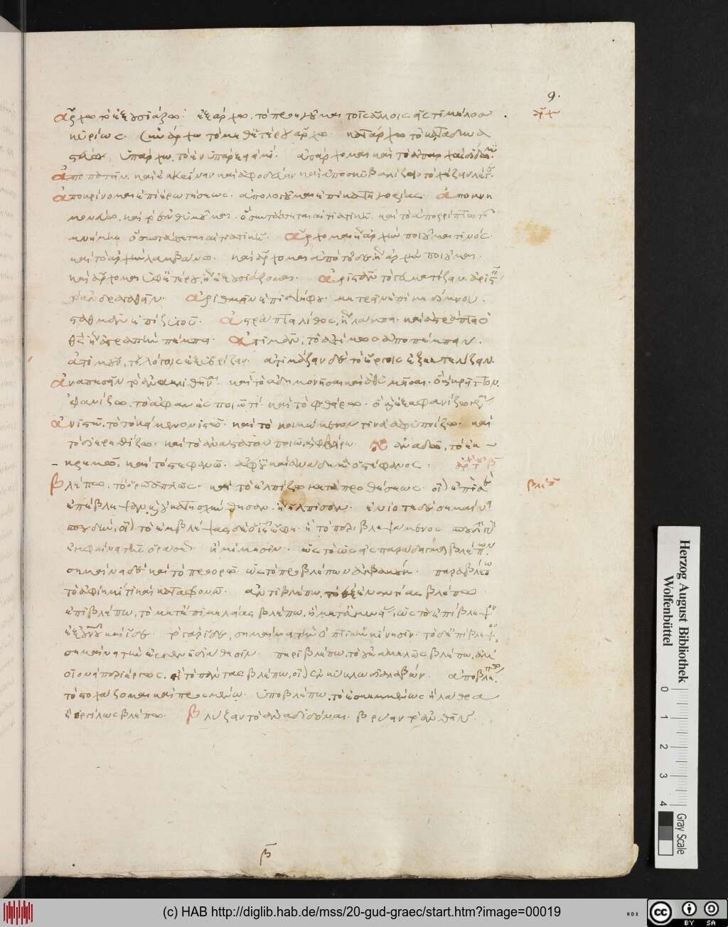 http://diglib.hab.de/mss/20-gud-graec/00019.jpg