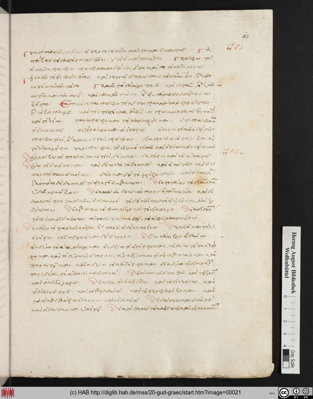 http://diglib.hab.de/mss/20-gud-graec/00021.jpg