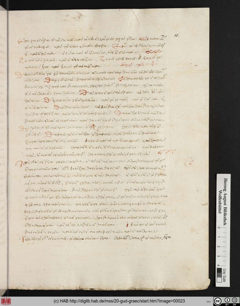 http://diglib.hab.de/mss/20-gud-graec/00023.jpg