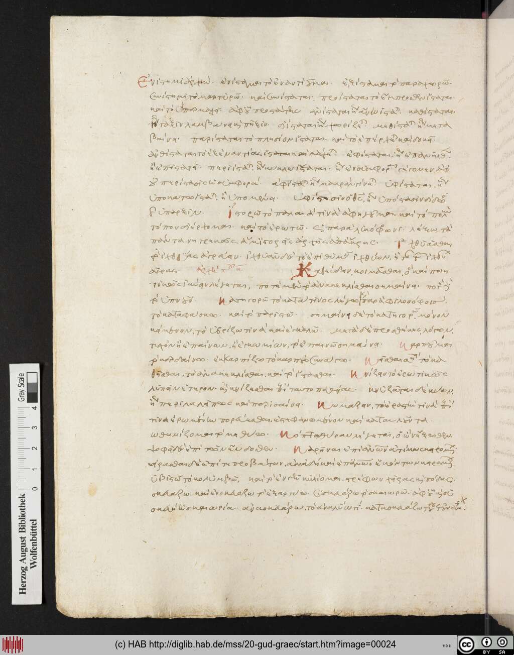 http://diglib.hab.de/mss/20-gud-graec/00024.jpg