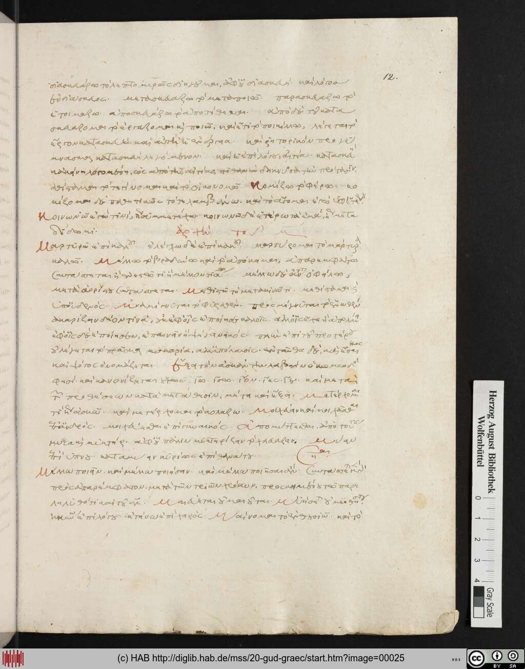 http://diglib.hab.de/mss/20-gud-graec/00025.jpg