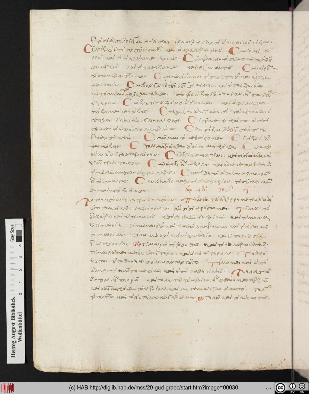 http://diglib.hab.de/mss/20-gud-graec/00030.jpg