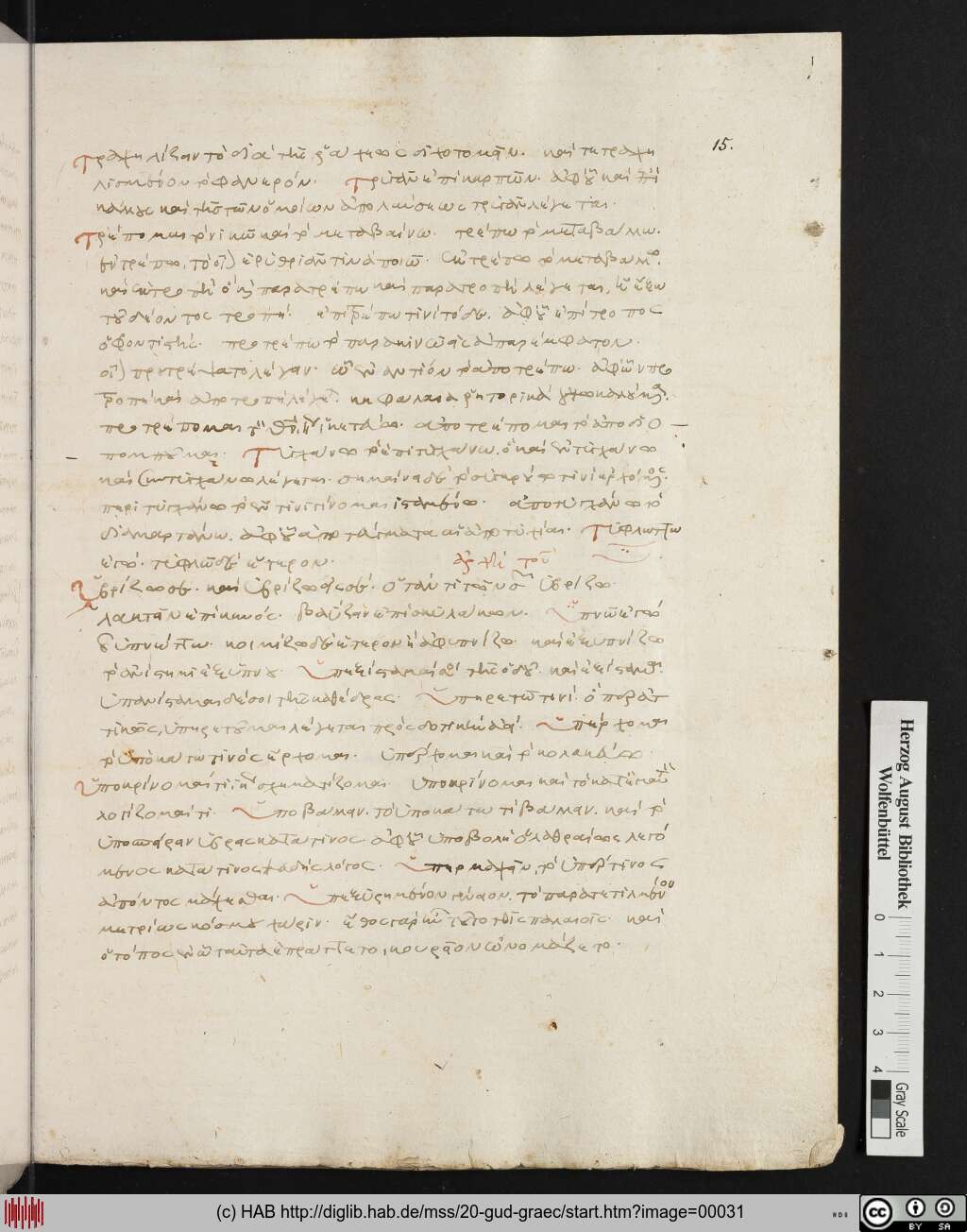 http://diglib.hab.de/mss/20-gud-graec/00031.jpg