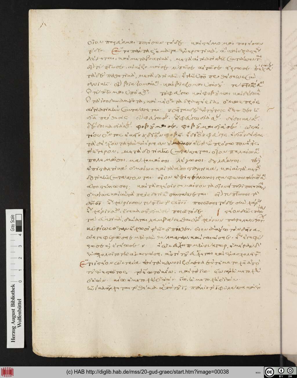 http://diglib.hab.de/mss/20-gud-graec/00038.jpg