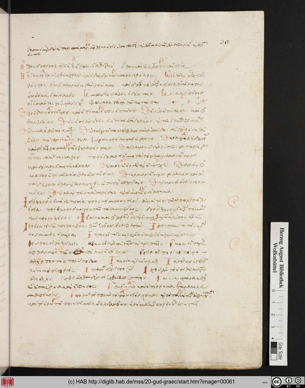 http://diglib.hab.de/mss/20-gud-graec/00061.jpg