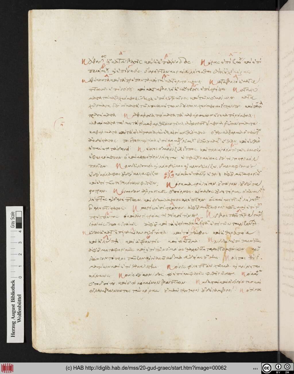 http://diglib.hab.de/mss/20-gud-graec/00062.jpg