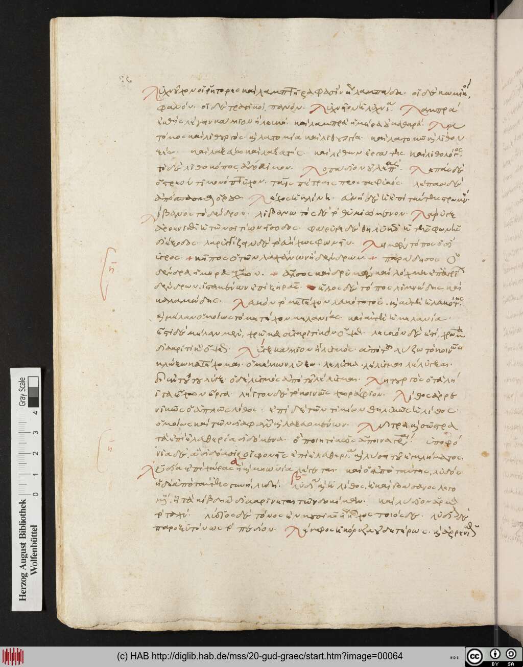 http://diglib.hab.de/mss/20-gud-graec/00064.jpg