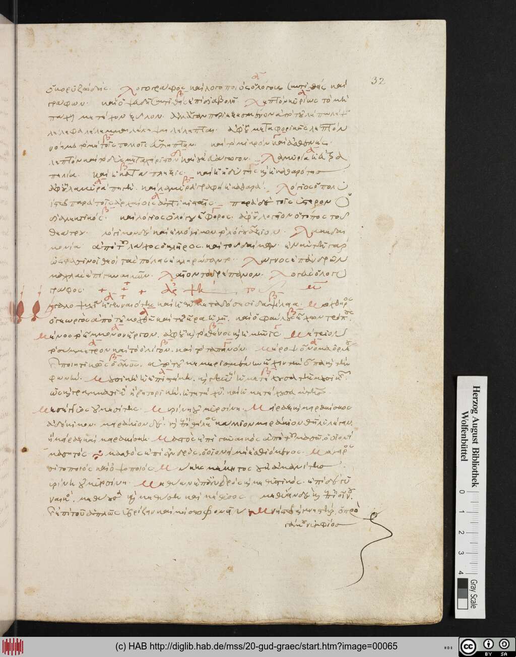 http://diglib.hab.de/mss/20-gud-graec/00065.jpg