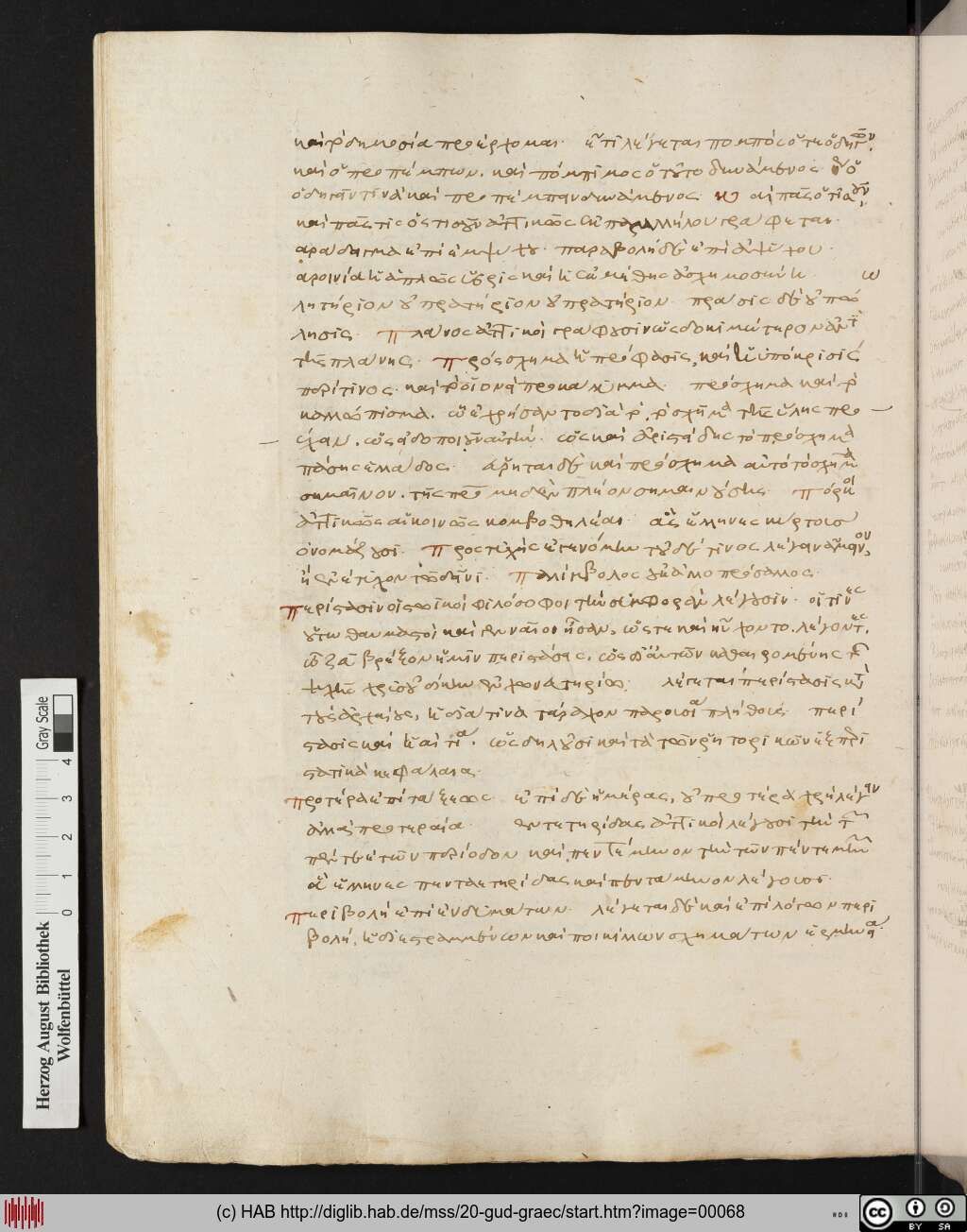 http://diglib.hab.de/mss/20-gud-graec/00068.jpg