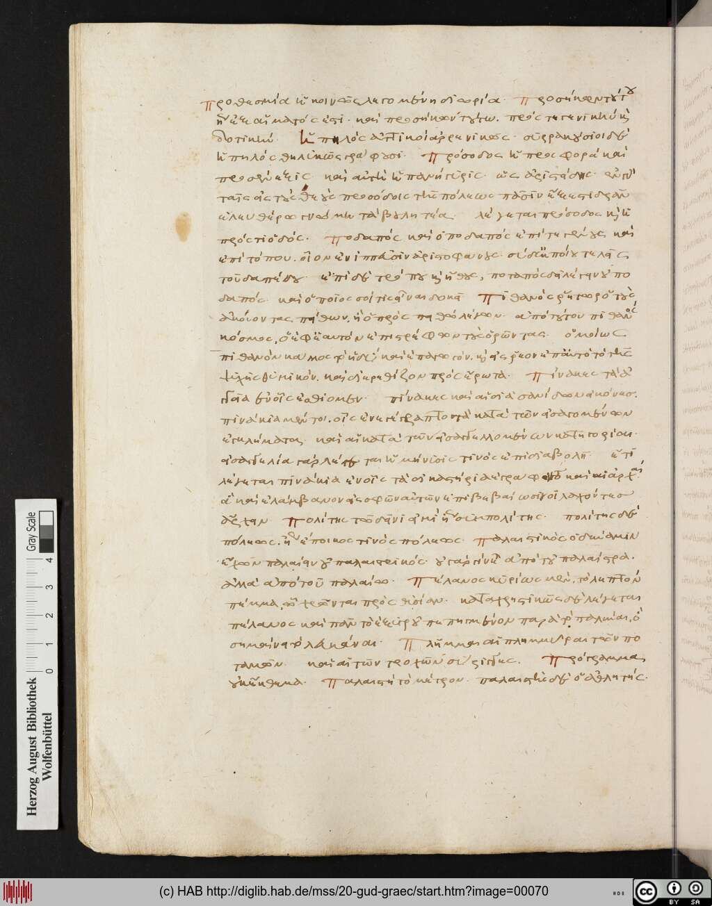 http://diglib.hab.de/mss/20-gud-graec/00070.jpg