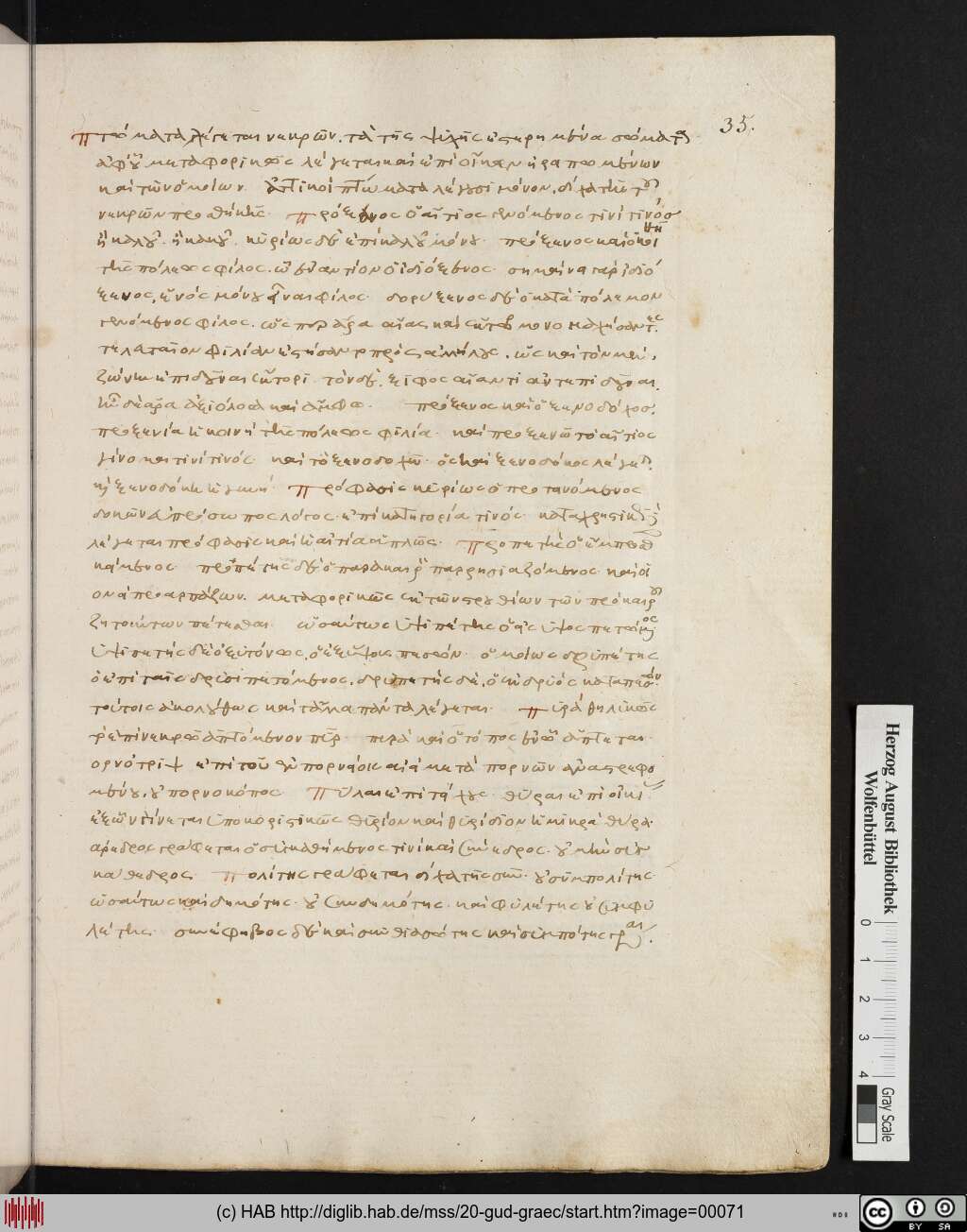 http://diglib.hab.de/mss/20-gud-graec/00071.jpg