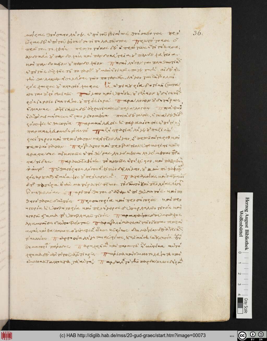 http://diglib.hab.de/mss/20-gud-graec/00073.jpg