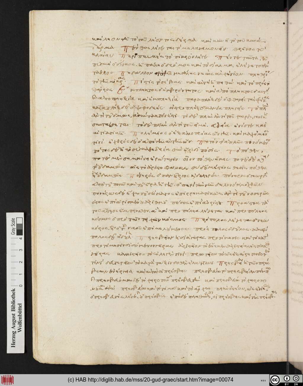 http://diglib.hab.de/mss/20-gud-graec/00074.jpg