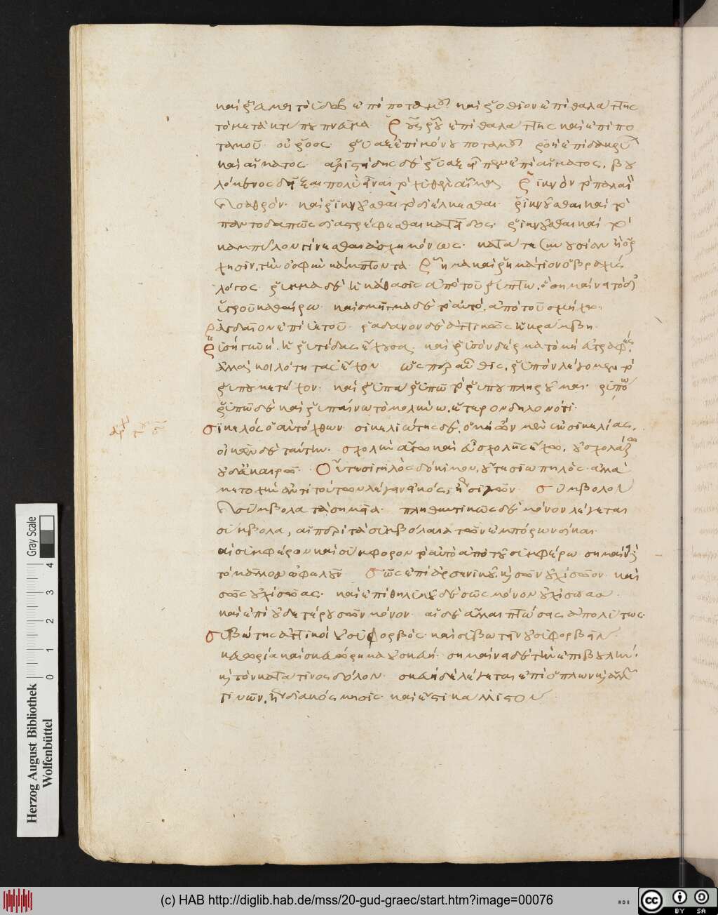 http://diglib.hab.de/mss/20-gud-graec/00076.jpg