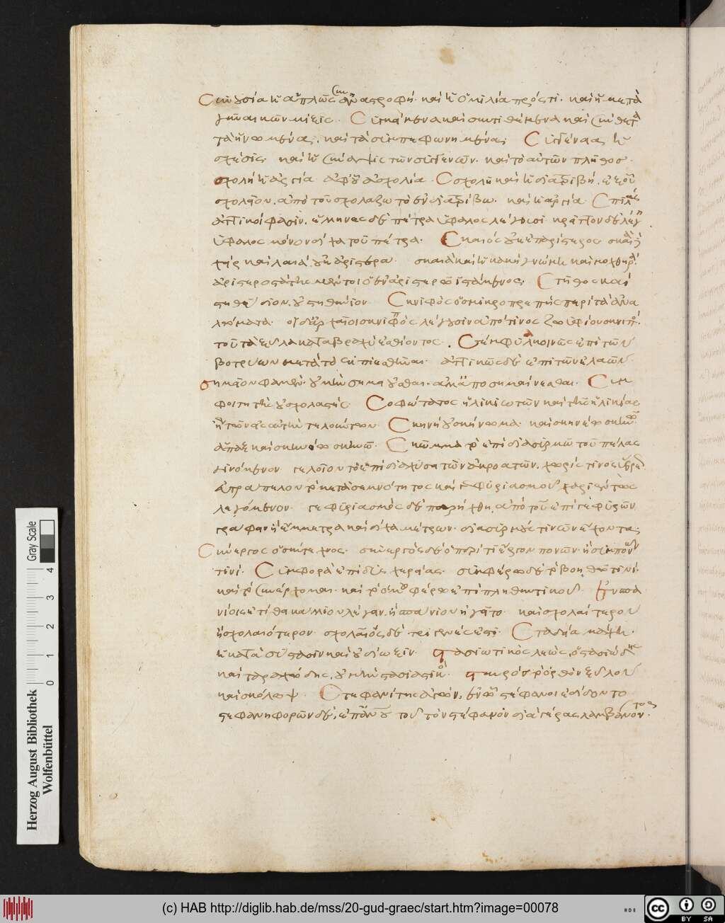 http://diglib.hab.de/mss/20-gud-graec/00078.jpg