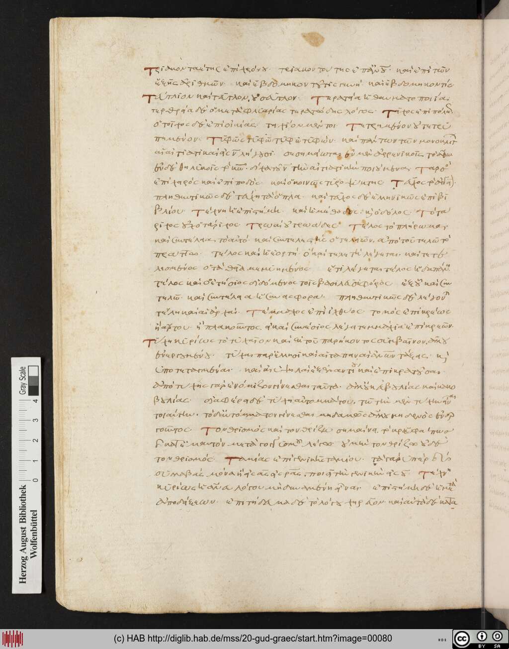 http://diglib.hab.de/mss/20-gud-graec/00080.jpg