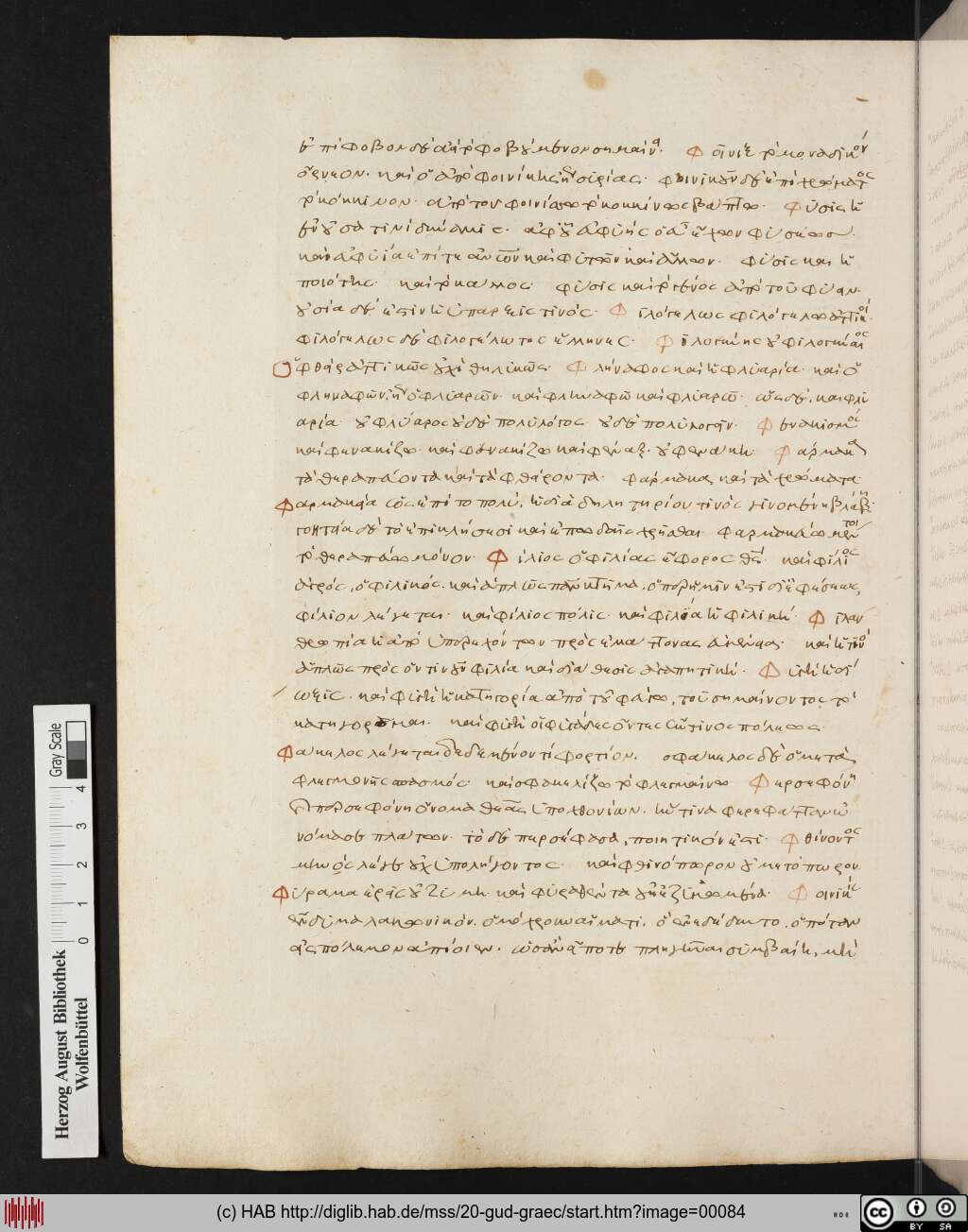 http://diglib.hab.de/mss/20-gud-graec/00084.jpg