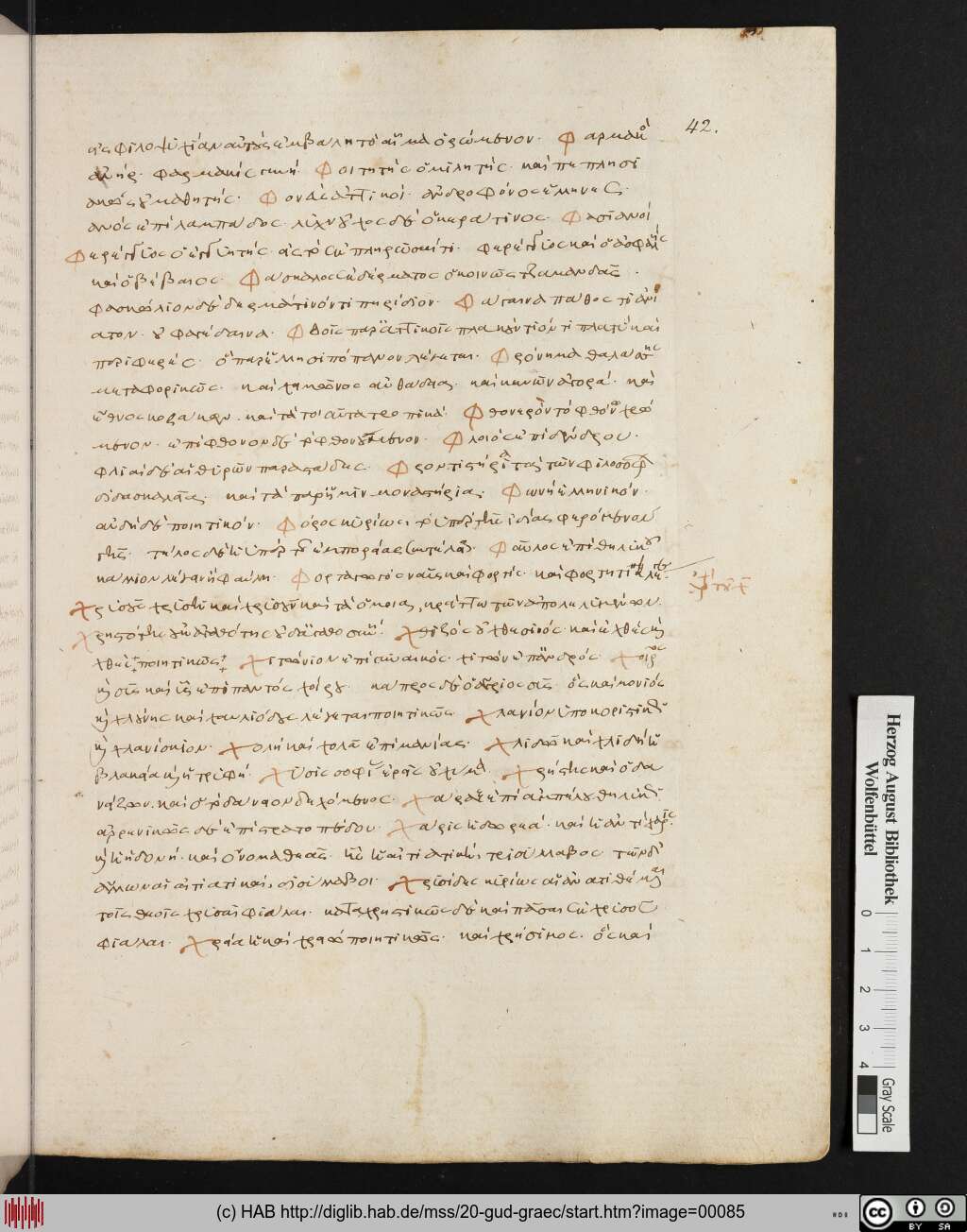 http://diglib.hab.de/mss/20-gud-graec/00085.jpg