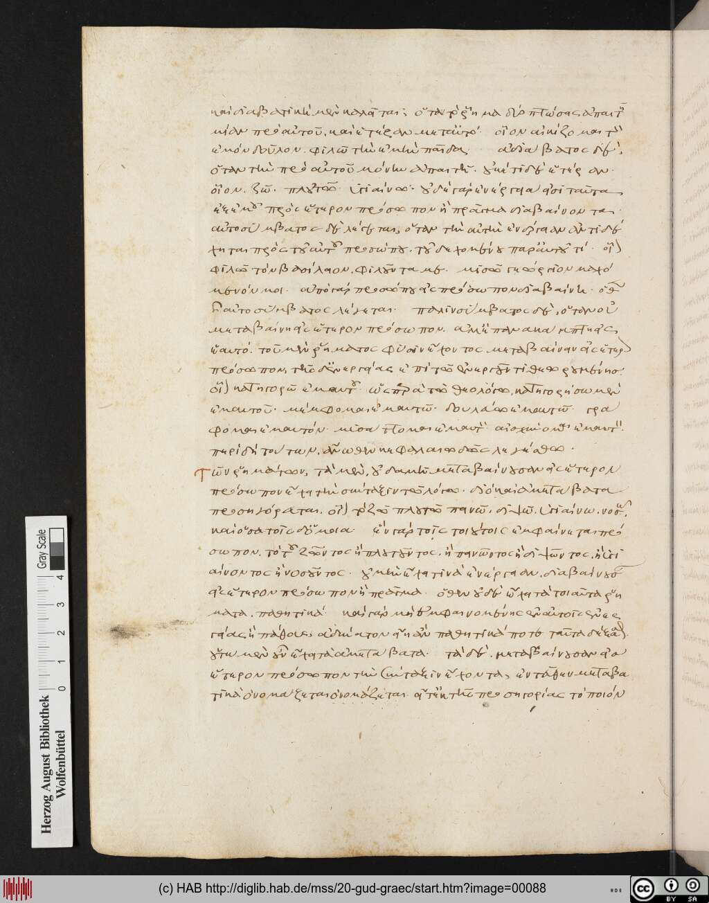 http://diglib.hab.de/mss/20-gud-graec/00088.jpg
