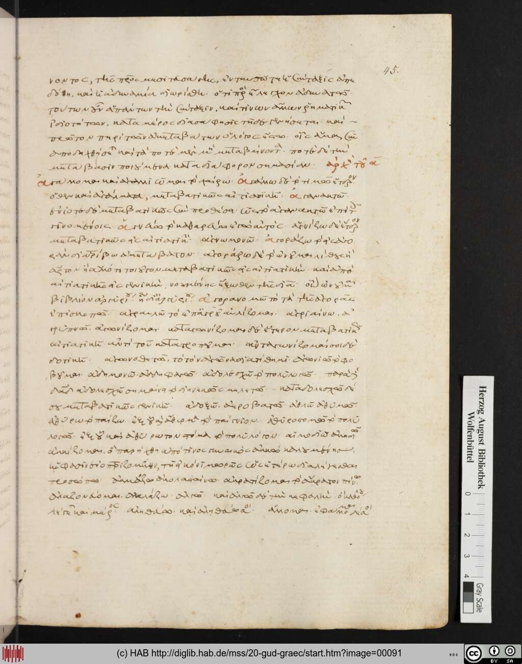 http://diglib.hab.de/mss/20-gud-graec/00091.jpg