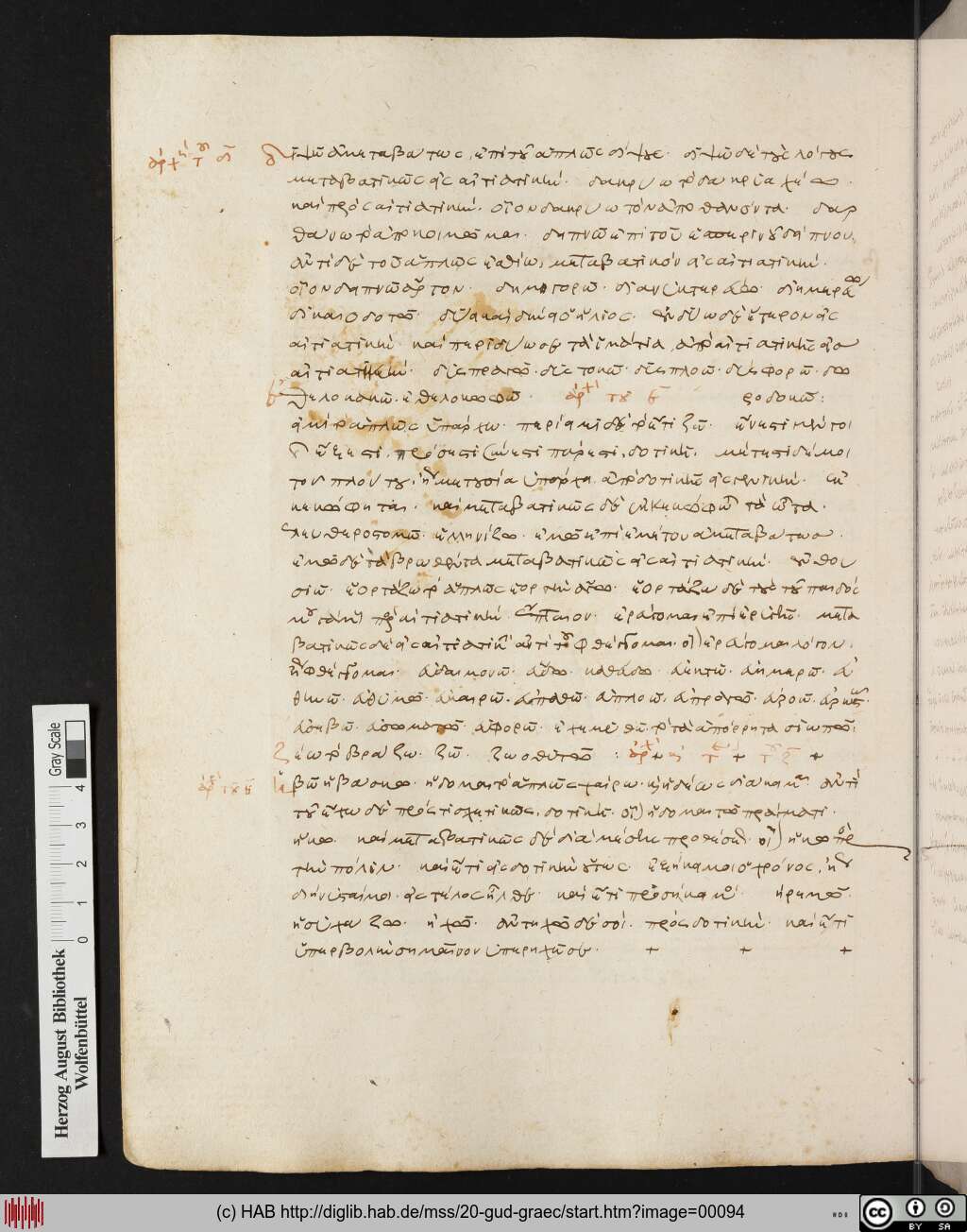 http://diglib.hab.de/mss/20-gud-graec/00094.jpg