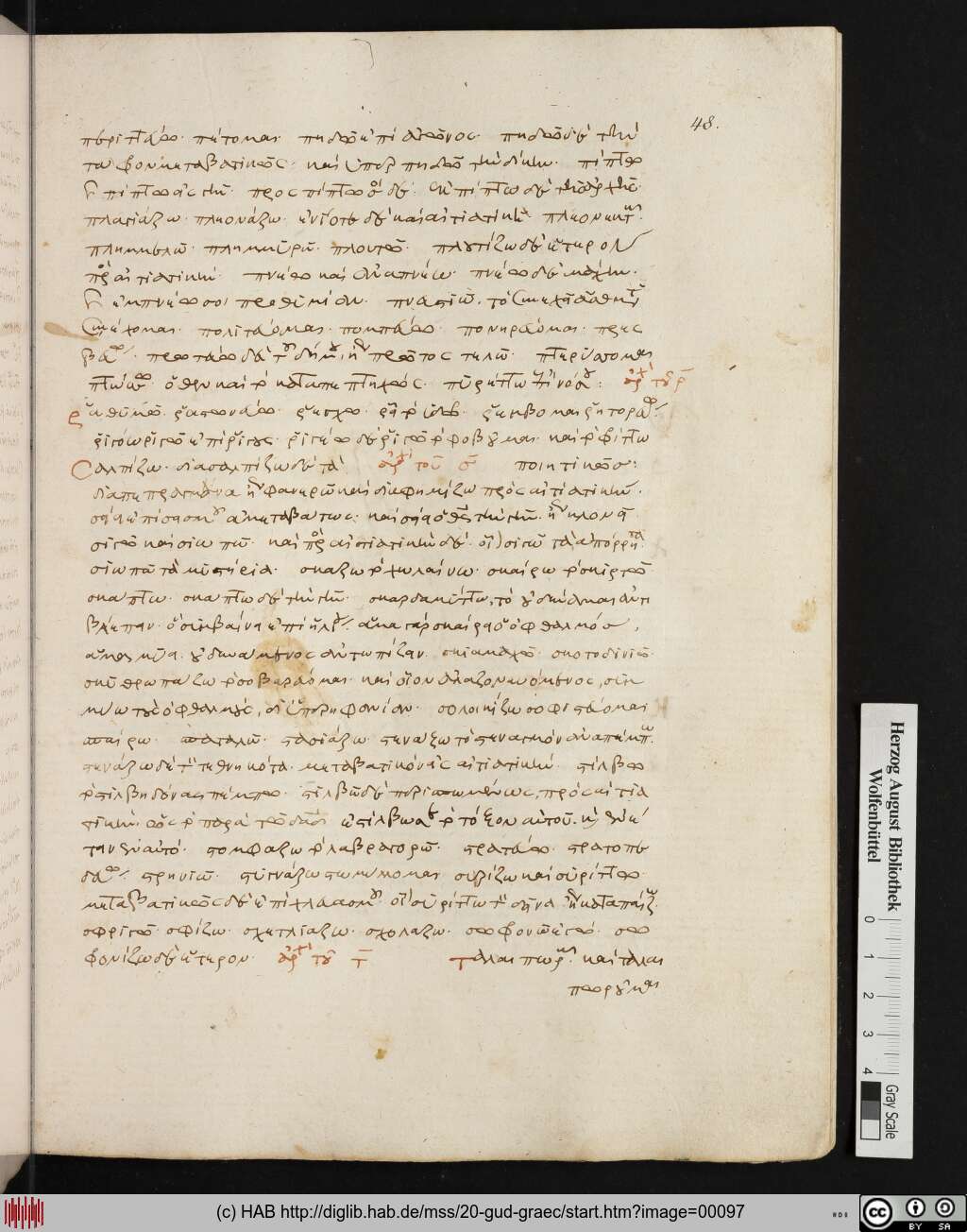 http://diglib.hab.de/mss/20-gud-graec/00097.jpg
