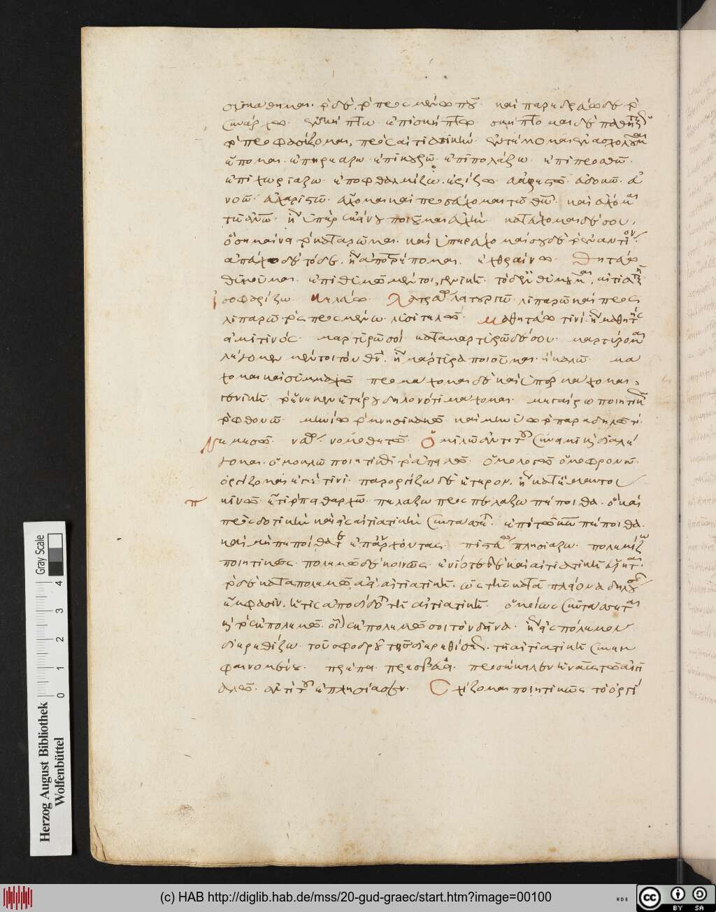 http://diglib.hab.de/mss/20-gud-graec/00100.jpg