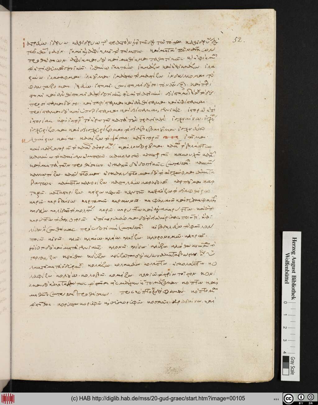 http://diglib.hab.de/mss/20-gud-graec/00105.jpg