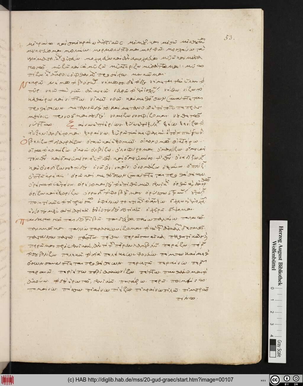 http://diglib.hab.de/mss/20-gud-graec/00107.jpg