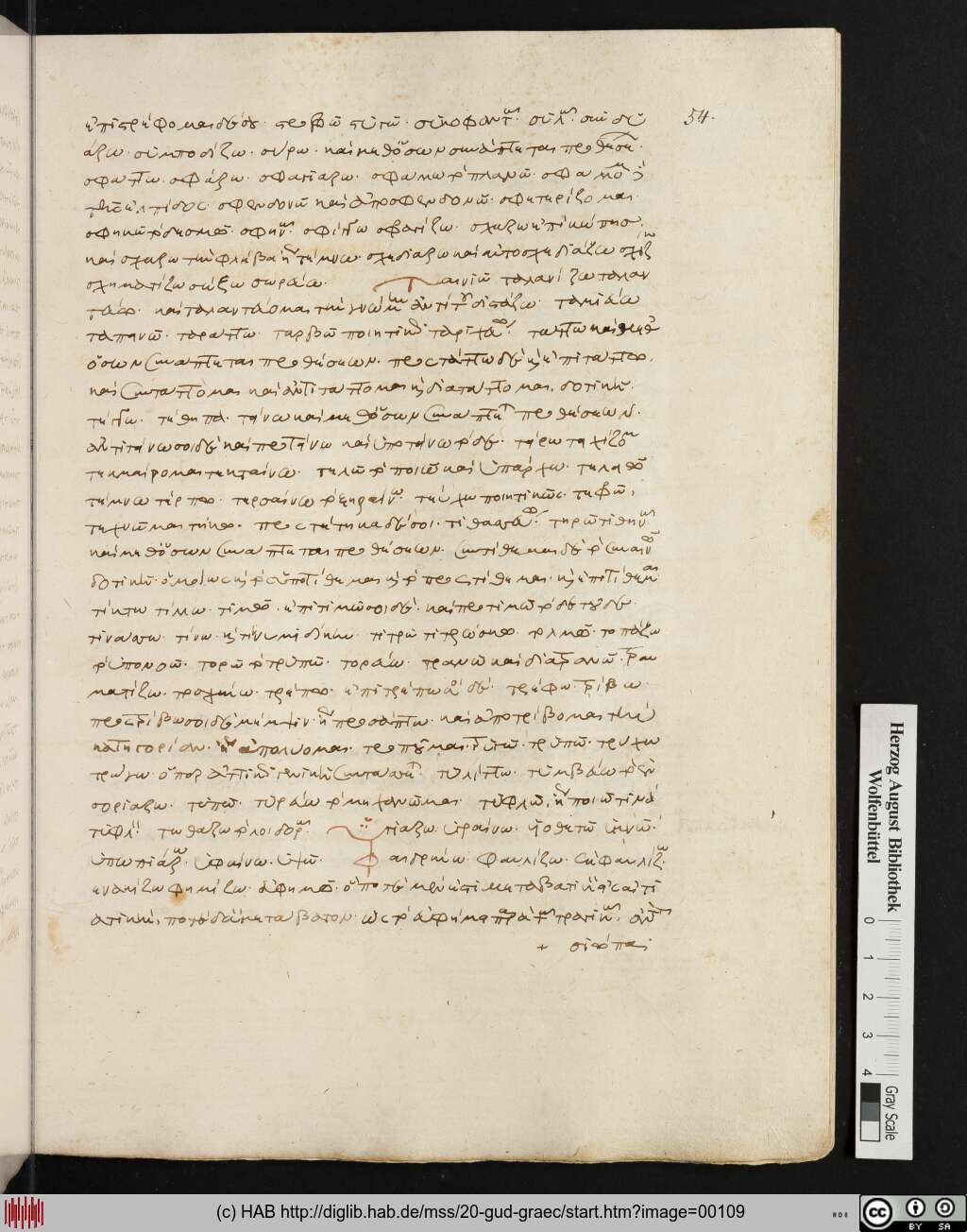 http://diglib.hab.de/mss/20-gud-graec/00109.jpg