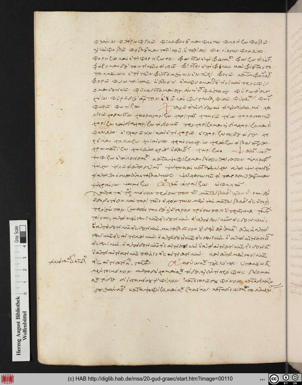 http://diglib.hab.de/mss/20-gud-graec/00110.jpg