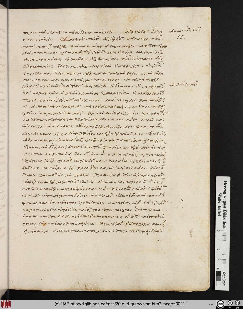 http://diglib.hab.de/mss/20-gud-graec/00111.jpg
