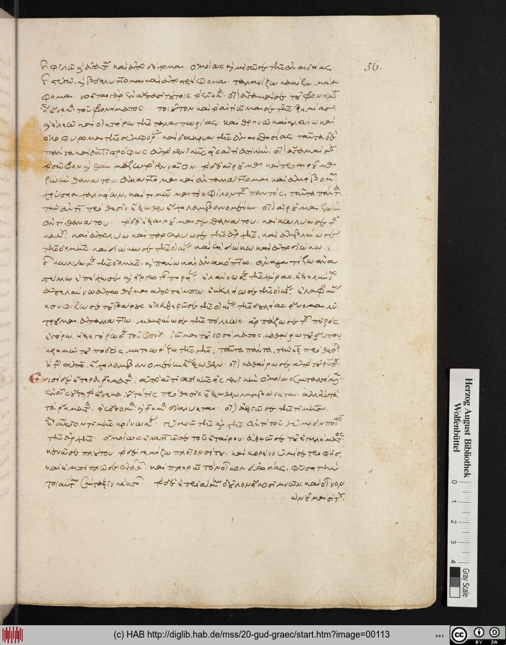 http://diglib.hab.de/mss/20-gud-graec/00113.jpg