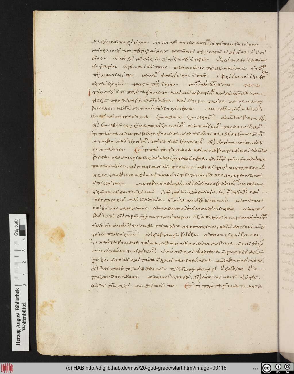 http://diglib.hab.de/mss/20-gud-graec/00116.jpg