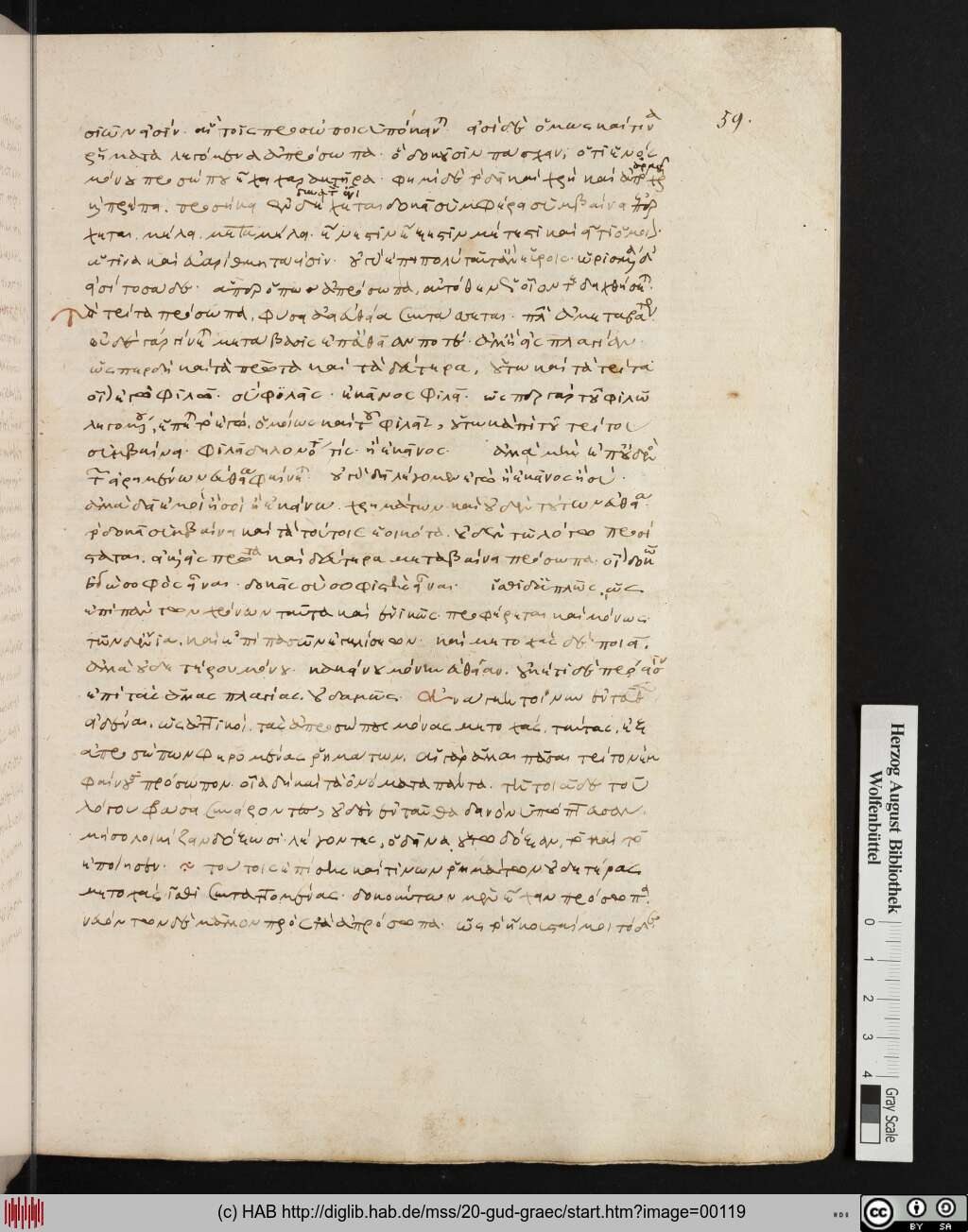 http://diglib.hab.de/mss/20-gud-graec/00119.jpg