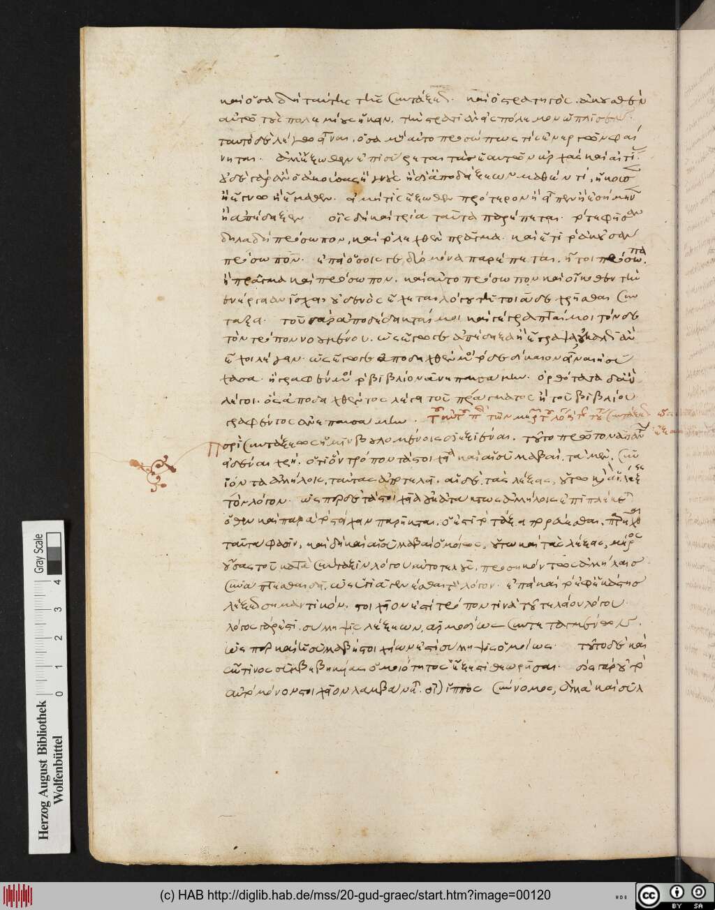 http://diglib.hab.de/mss/20-gud-graec/00120.jpg