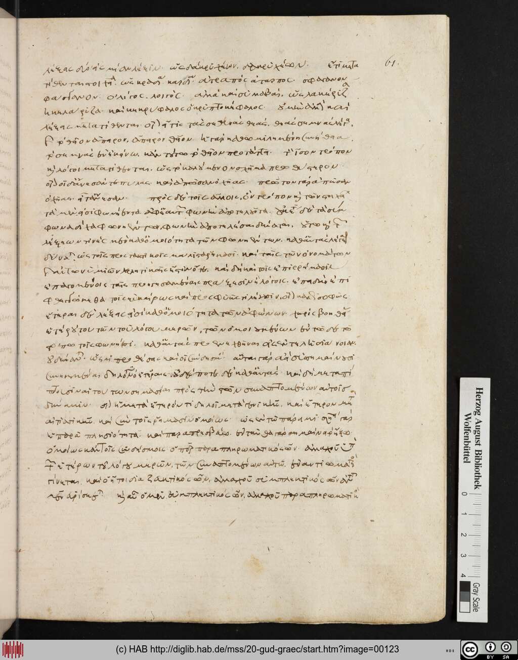 http://diglib.hab.de/mss/20-gud-graec/00123.jpg