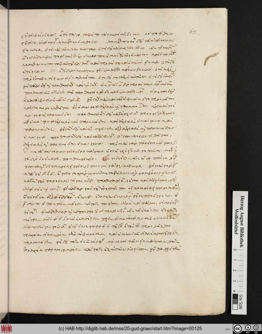 http://diglib.hab.de/mss/20-gud-graec/00125.jpg
