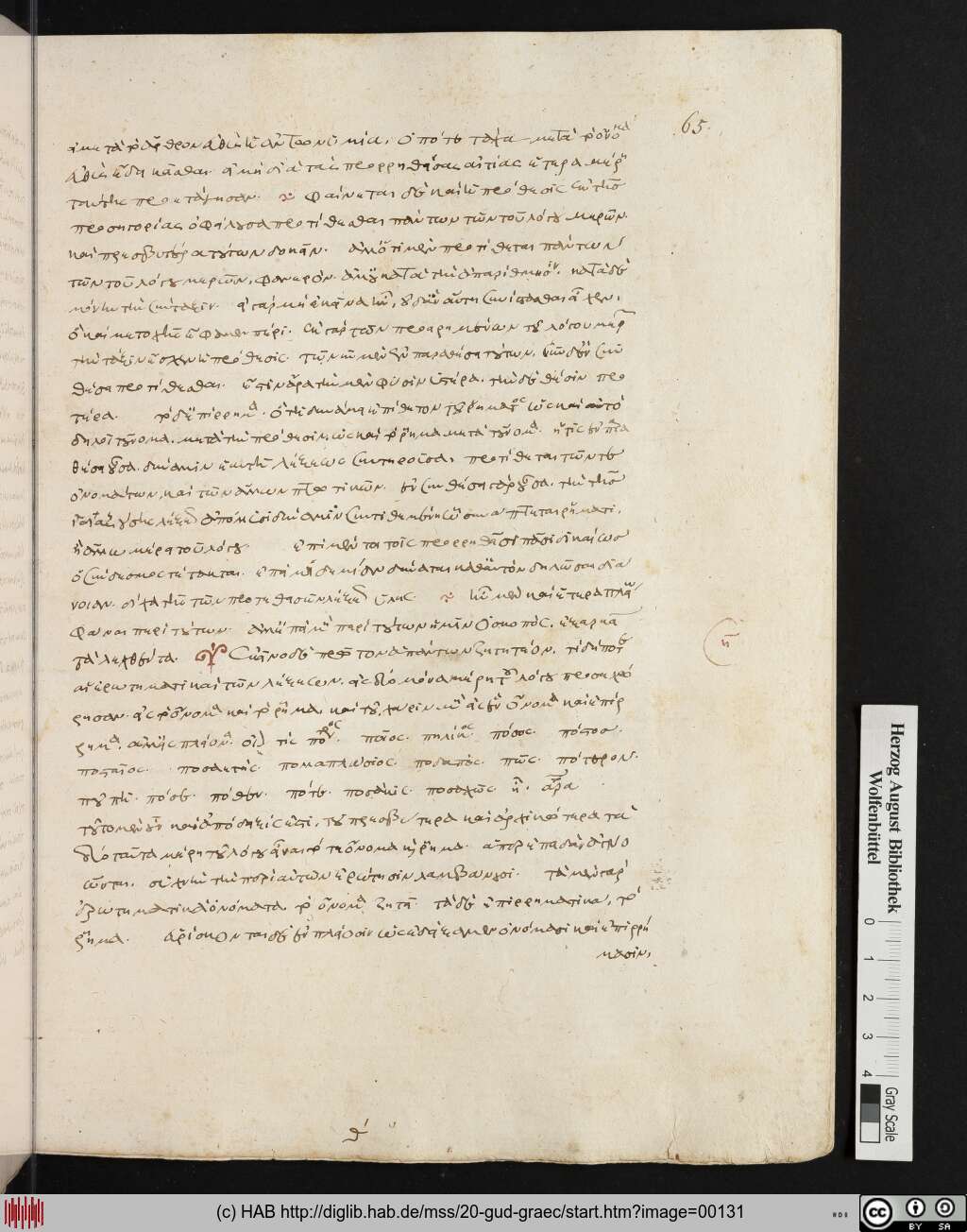 http://diglib.hab.de/mss/20-gud-graec/00131.jpg