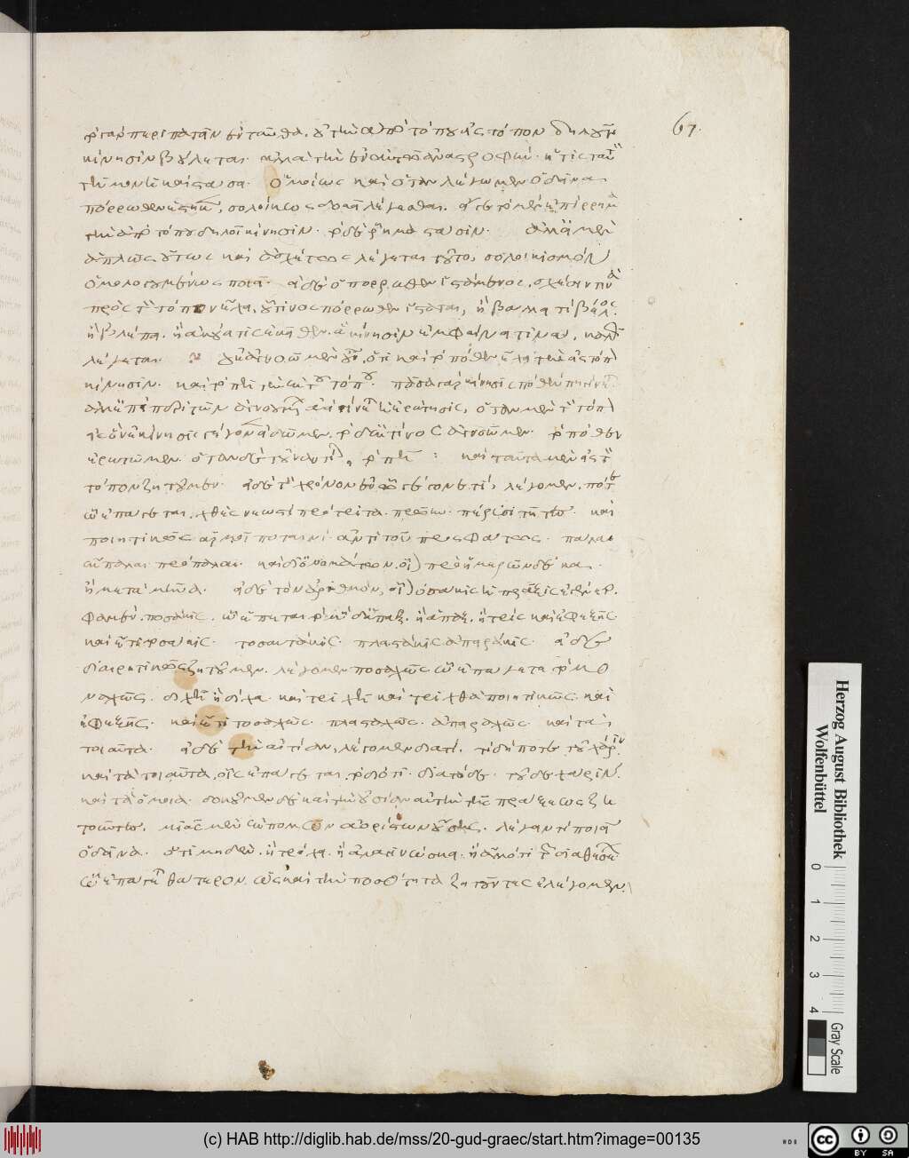 http://diglib.hab.de/mss/20-gud-graec/00135.jpg
