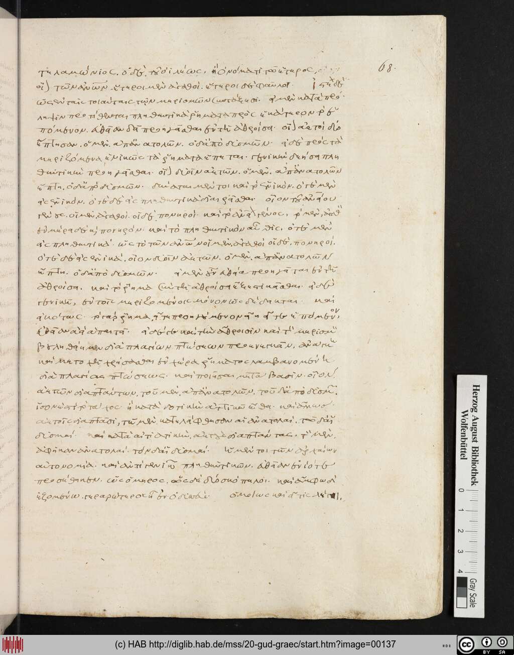 http://diglib.hab.de/mss/20-gud-graec/00137.jpg