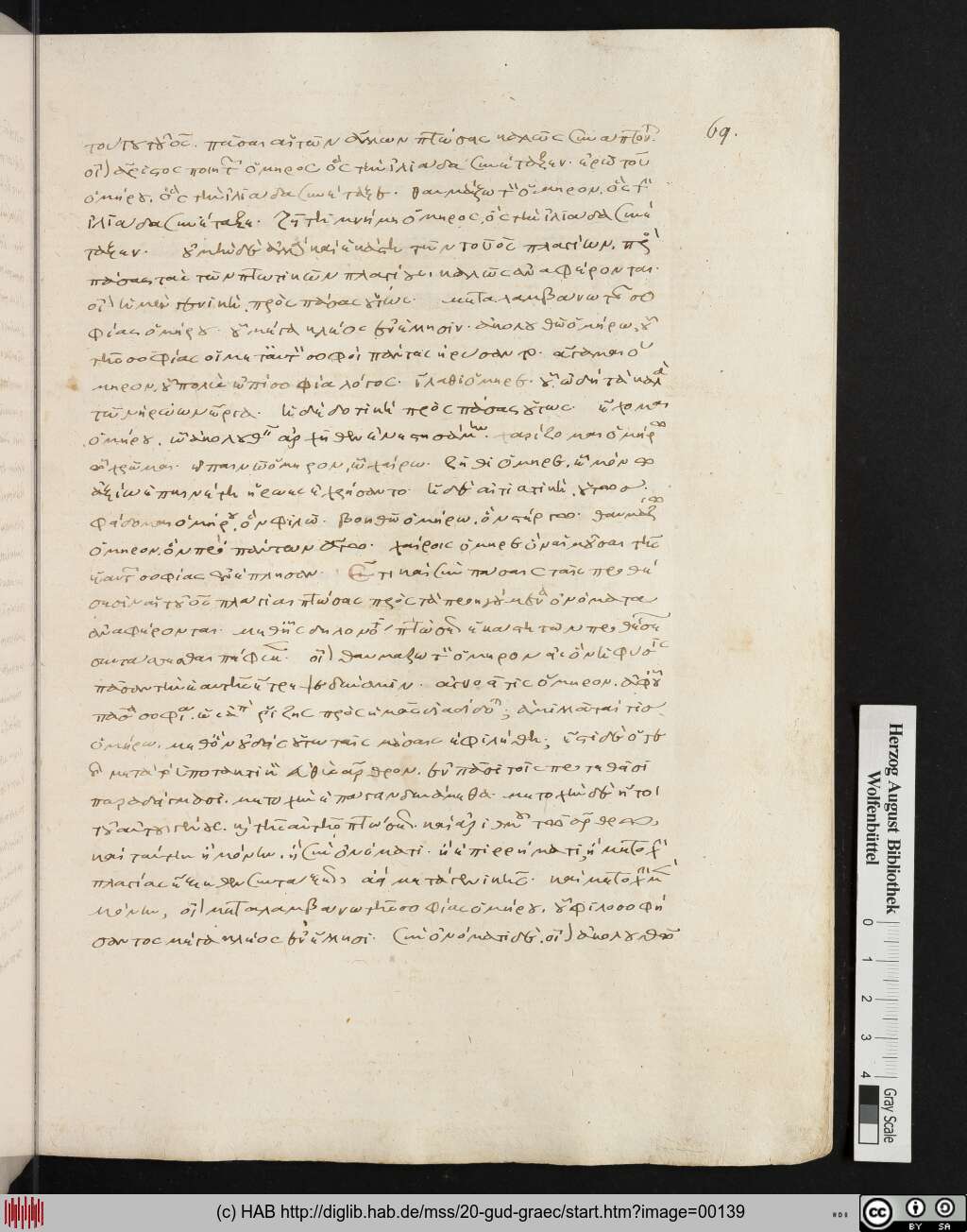 http://diglib.hab.de/mss/20-gud-graec/00139.jpg