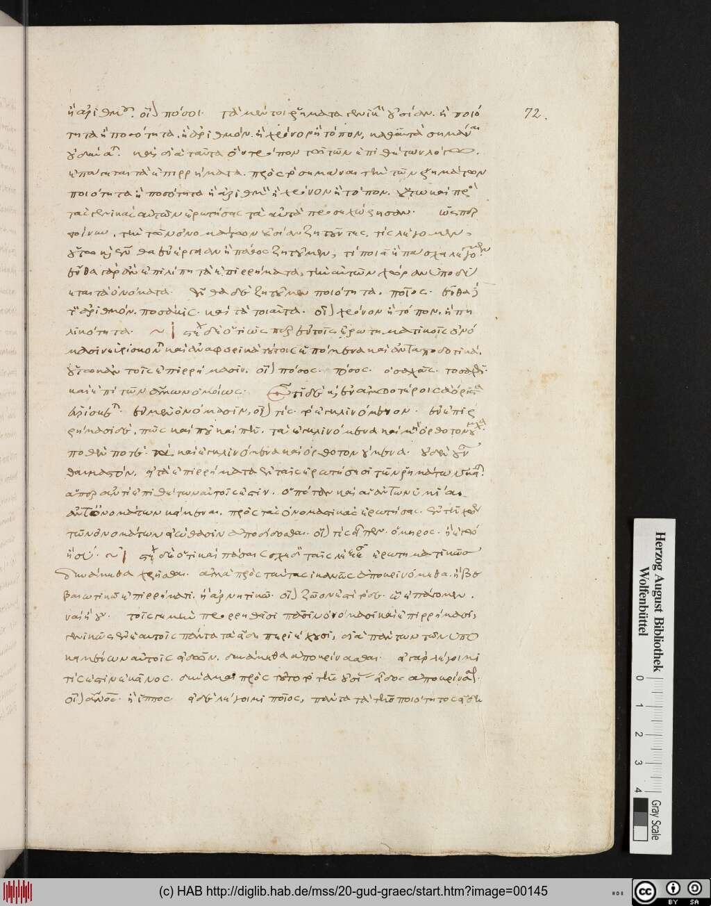 http://diglib.hab.de/mss/20-gud-graec/00145.jpg