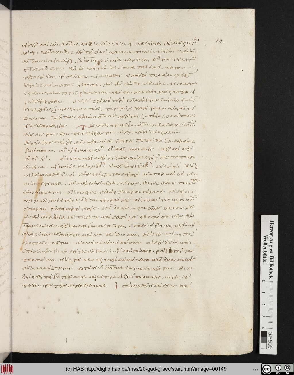 http://diglib.hab.de/mss/20-gud-graec/00149.jpg