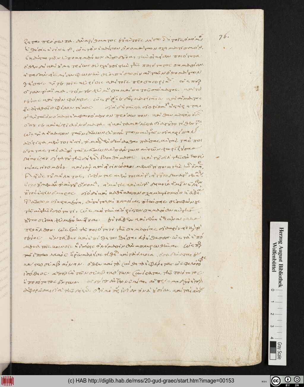 http://diglib.hab.de/mss/20-gud-graec/00153.jpg